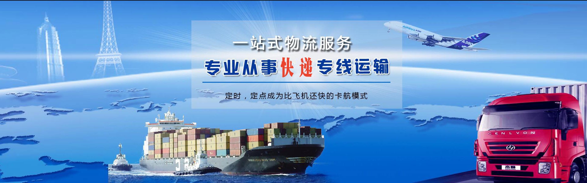 理塘到美国物流公司-理塘至美国物流专线-理塘空运到美国-优时通物流有限公司