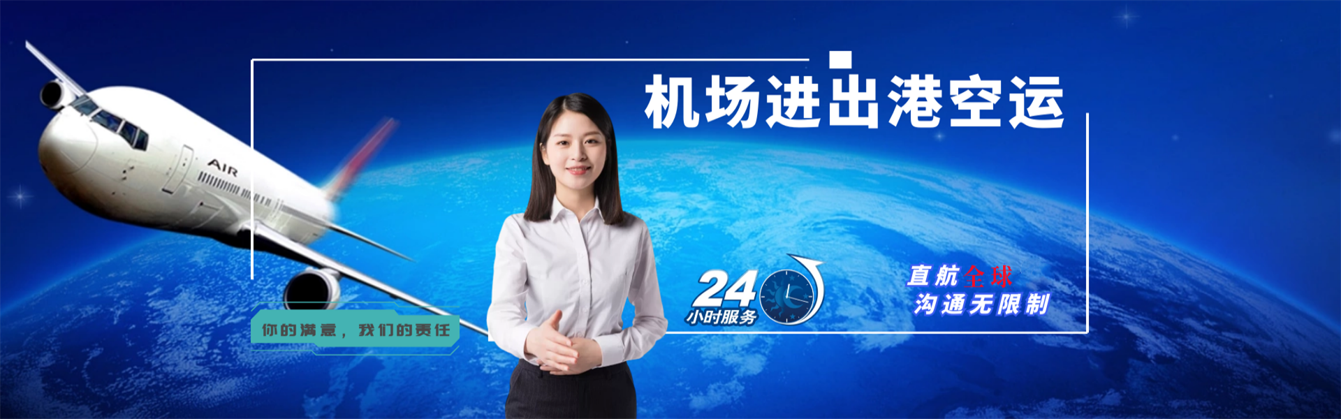 理塘到美国物流公司-理塘至美国物流专线-理塘空运到美国-优时通物流有限公司