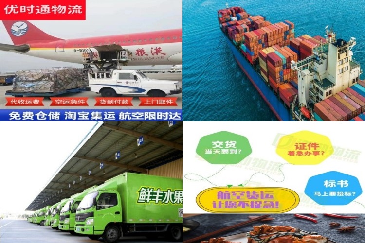 理塘到美国航空货运公司-理塘到美国物流专线